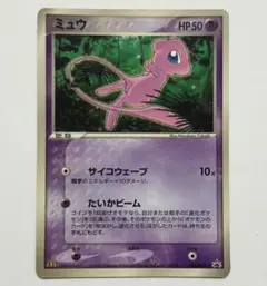 ⭐︎希少⭐︎マクドナルド プロモ 2枚 δデルタ種 ミュウ Pokémon