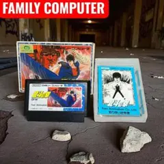 【希少・完品】ファミコン 北斗の拳 箱説付き FC ソフト