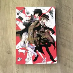 文豪ストレイドッグス 同人誌 太中 再録集
