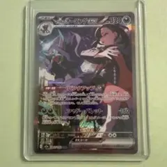 【PSA9】マリィのオーロンゲex sar（送料込、匿名配送） ポケモンカード マリィのオーロンゲex SAR PSA9 - メルカリ