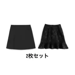 グレイル GRL スカート