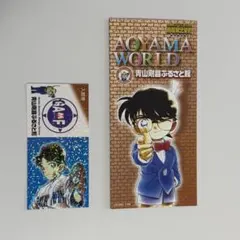 【名探偵コナン】青山剛昌ふるさと館 入館券 4番サード使用済み ①