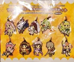 アトリエシリーズ　ラバーストラップセット　全10種　コミケ