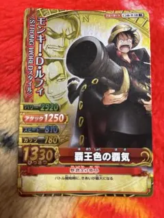 2026年最新】ワンピーベリーマッチ ルフィの人気アイテム - メルカリ