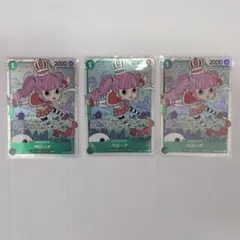 ワンピースカード 師弟の絆 ペローナ OP12-034 SR 3枚セット