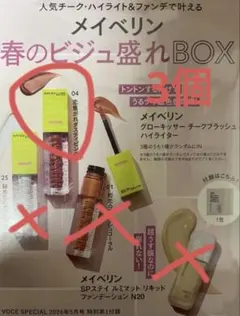 ai様 リクエスト 2点 まとめ商品