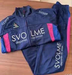 SVOLME ジャージ上下セット