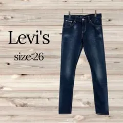 Levi's セルビッジ赤耳 スキニーデニム ネイビー 26 良品 リーバイス