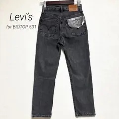 未使用品☆Levi’s for BIOTOP 501 ブラックデニム W24