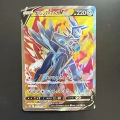 オリジンディアルガV SR S10D タイムゲイザー 074/067 - メルカリ