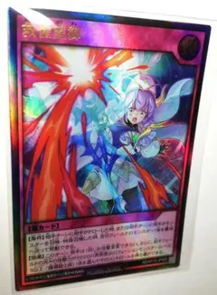 2026年最新】救惺望御の人気アイテム - メルカリ