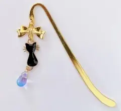 後ろ向き黒猫と7色雫ビーズのブックマーカー