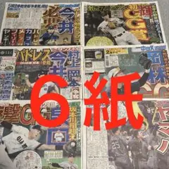 SnowMan 岩本照　なにわ男子　大西流星　原嘉孝　少年忍者　Da-iCE