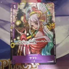 花魁ヤマト P-046 ONE PIECE magazine 付録 プロモ ② - メルカリ