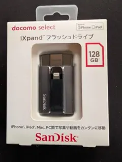 SanDisk iXpand フラッシュドライブ 128GB-ZTGW4S - メルカリ