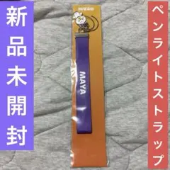 2025年最新】NIziU ペンライト 新品の人気アイテム - メルカリ