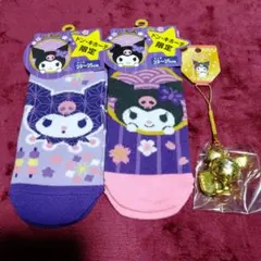 クロミ　グッズ　３個セット　ストラップ　ソックス　和風　ドンキ