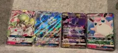 ポケモンカード　GXまとめ　バラ売り不可のサムネイル
