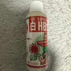 クロタマルコトラ様 リクエスト 2点 まとめ商品