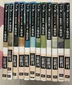 Item thumbnail for item 6fb3ee56-2c1b-4622-a47f-04271b6885e2