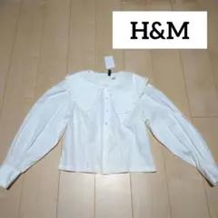 【新品未使用】H&M　ブラウス　シャツ　フリル襟