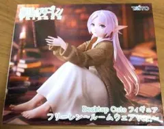 2026年最新】DeskTop cute フィギュア フリーレン~ルームウェアver.の