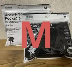 トリップスター　ファミマ　ポケットTシャツ Mサイズ 2色セット