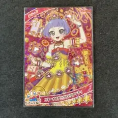 エターナルアニマルビビアンチィ