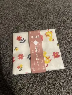 FEILER ハイジ　白雪ふきん　新品　一枚のみ