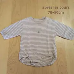 apres les cours ロンパース tinybear 70cm80cm