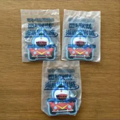 映画ドラえもん 新・のび太の海底鬼岩城 前売特典 いくぞ！バギードラ 3個