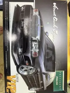 y*i様 アオシマ スーパーVIPカー プレジデント1/24