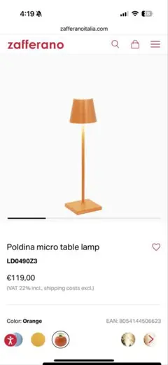 イタリアランプ