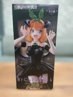 未開封 五等分の花嫁 中野四葉 BiCute Dark Figure フィギュア