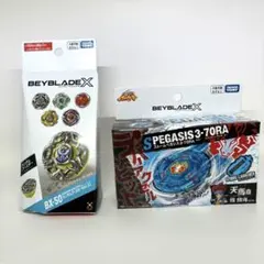 ベイブレードX ストームペガシス ベイバトルパス 2点セット - メルカリ