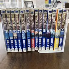 2026年最新】ロトの紋章 全巻の人気アイテム - メルカリ