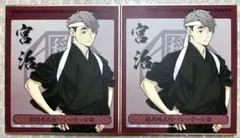 宮治 ミニ色紙　2枚セット