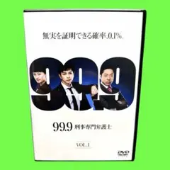 99.9 グッズセット 2026年最新】99.9刑事専門弁護士 グッズの人気アイテム - メルカリ