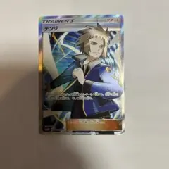 ポケモンカード デンジ SR