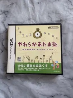 DSやわらかあたま塾