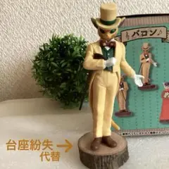 2025年最新】バロン 耳をすませばの人気アイテム - メルカリ
