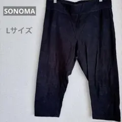 海外古着【SONOMA 】　黒 レギング Lサイズ フィット感　単色