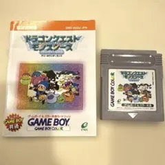 GBC ドラゴンクエストモンスターズ テリーのワンダーランド