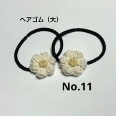 お花のヘアゴム　✴︎″