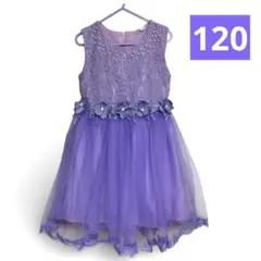 子供用　発表会　入学式　ドレス