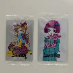 矢沢あい　ツインウエハース　カード　ご近所物語