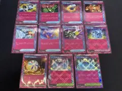 エーススペック　まとめ売り　１１枚　②