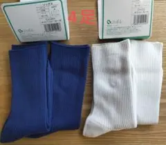 シャルレ 子供靴下 ４足 足首くらい 16～19 新品 ネイビー 白
