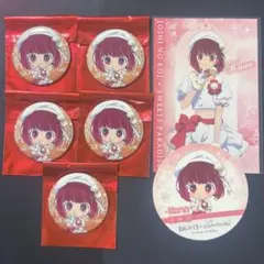 2026年最新】有馬かな スイパラ 缶バッジの人気アイテム - メルカリ