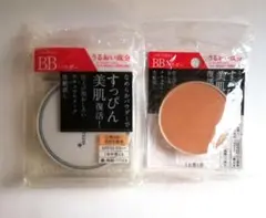 インテグレートグレィシィ BBエッセンスパウダー 　ケース入り&レフィル